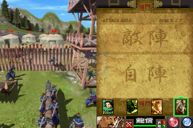 三国志大战DS（汉化版）