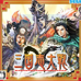三国志大战DS（汉化版）