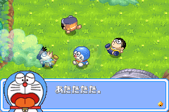 机器猫 绿之惑星拯救作战 （日版）