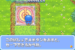 机器猫 绿之惑星拯救作战 （日版）