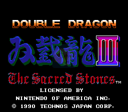 双截龙3 hack（美版）