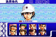 网球王子 天才少年学院（Killy简体汉化版）