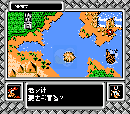 唐老鸭历险记2（汉化版）