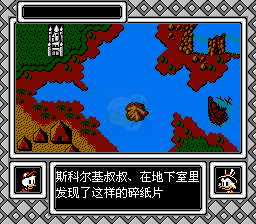 唐老鸭历险记2（汉化版）