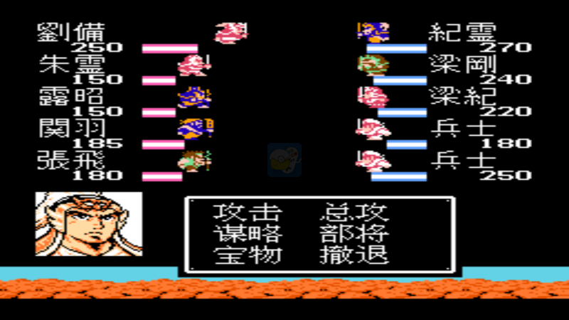 吞食天地2美化简体中文版