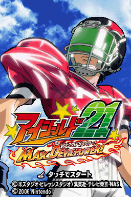 光速蒙面侠 究极恶魔之力（日版）