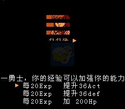 魔塔（中文版）