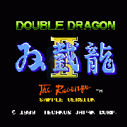 双截龙2（全BOSS hack版）