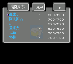 第二次机器人大战之安东复仇记（中文版）