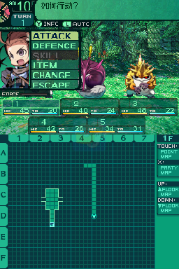 世界树迷宫2 诸王的圣杯（汉化版）