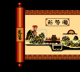 黄帝（中文版）