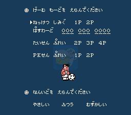 热血足球 全员集合（日版）