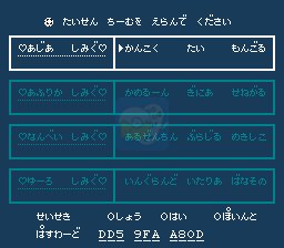 热血足球 全员集合（日版）