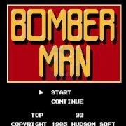 炸弹人 磁碟版（日版）