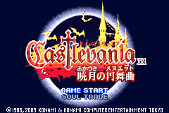 恶魔城晓月圆舞曲旧城建筑v2.6（中文版）