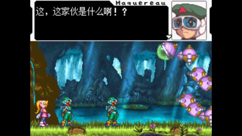 洛克人ZX 改造Z计划（中文版）