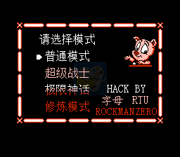 热血格斗 极限神话combo （日版）