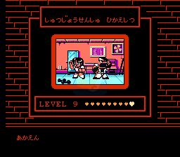 热血格斗 极限神话combo （日版）