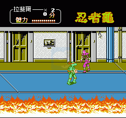 忍者龟2（汉化版）
