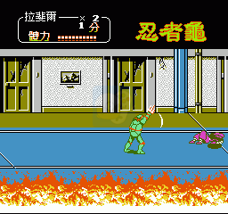 忍者龟2（汉化版）