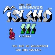 冒险岛3换龙游泳版(美版)