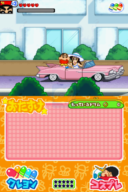 蜡笔小新DS 呼风唤雨的蜡笔涂鸦大作战（日版）