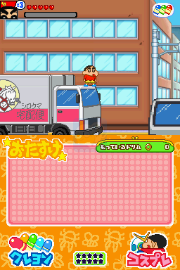 蜡笔小新DS 呼风唤雨的蜡笔涂鸦大作战（日版）