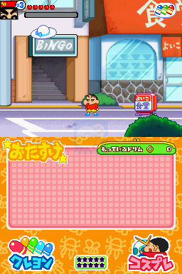 蜡笔小新DS 呼风唤雨的蜡笔涂鸦大作战（日版）