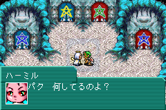 真女神转生-恶梦之子-冰之书（日版）