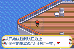 口袋妖怪 黑暗升起2（汉化版）