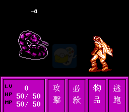 岳飞传（中文版）