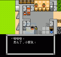 重装机兵完美红狼正式版（中文版）