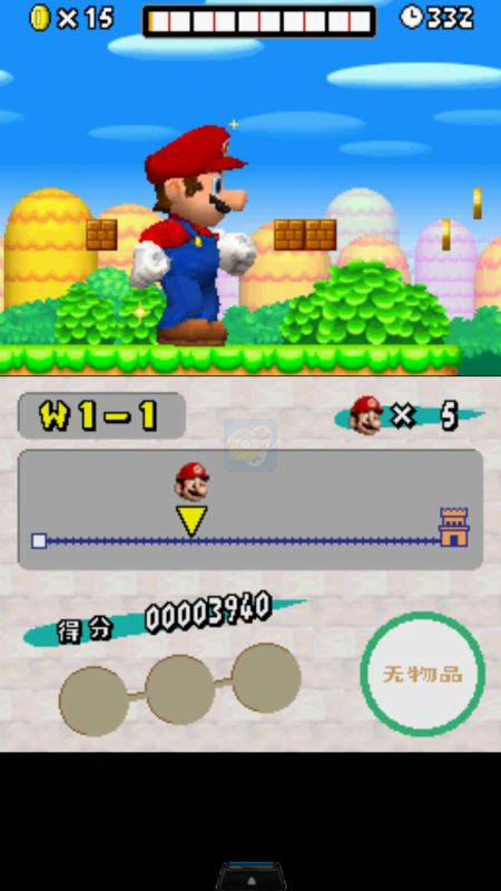 神游新超级马力欧兄弟（中文版）