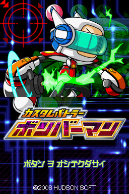 炸弹人2（日版）