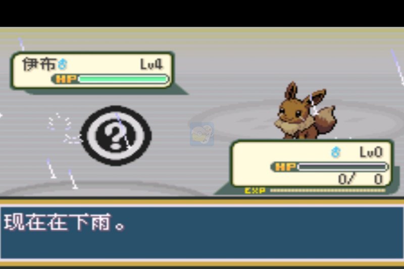 口袋妖怪 NEW血爆黄1（中文版）