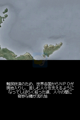 死亡笔记 L 序章 螺旋陷阱（日版）