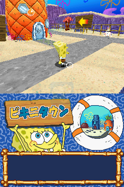 海绵宝宝 亚特兰蒂斯（日版）