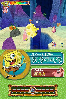 海绵宝宝 亚特兰蒂斯（日版）