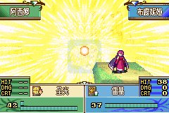 火焰纹章 黑暗的指引虐敌版（中文版）