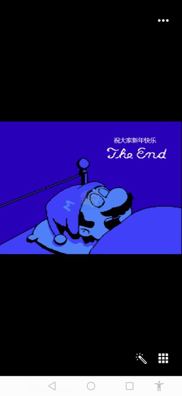 超级马里奥2HACK 阿木一坑版（英文版）