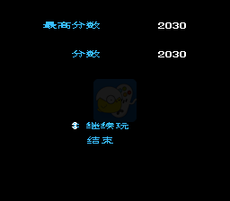 空中魂斗罗（汉化版）