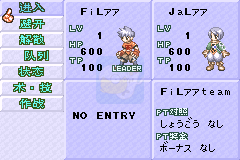 世界传说-换装迷宫3（盗版&9c简体汉化版）