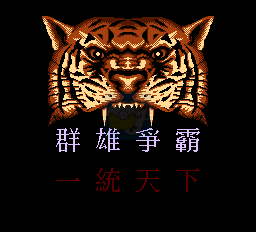 Q版沙罗曼蛇（汉化版）