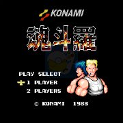 魂斗罗之是男人就坚持100秒（英文版）