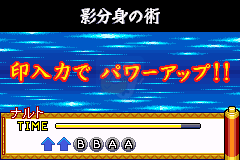 火影忍者RPG 继承火的意志（日版）