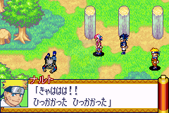 火影忍者RPG 继承火的意志（日版）