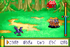 火影忍者RPG 继承火的意志（日版）