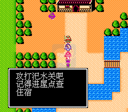 吞食天地 曹魏英豪传（中文版）