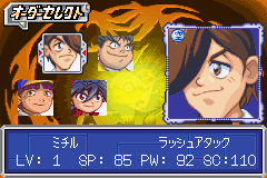 爆转陀螺2002 青龙之章小龙篇（汉化版）