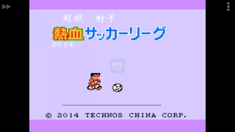 热血足球hack（双前锋）